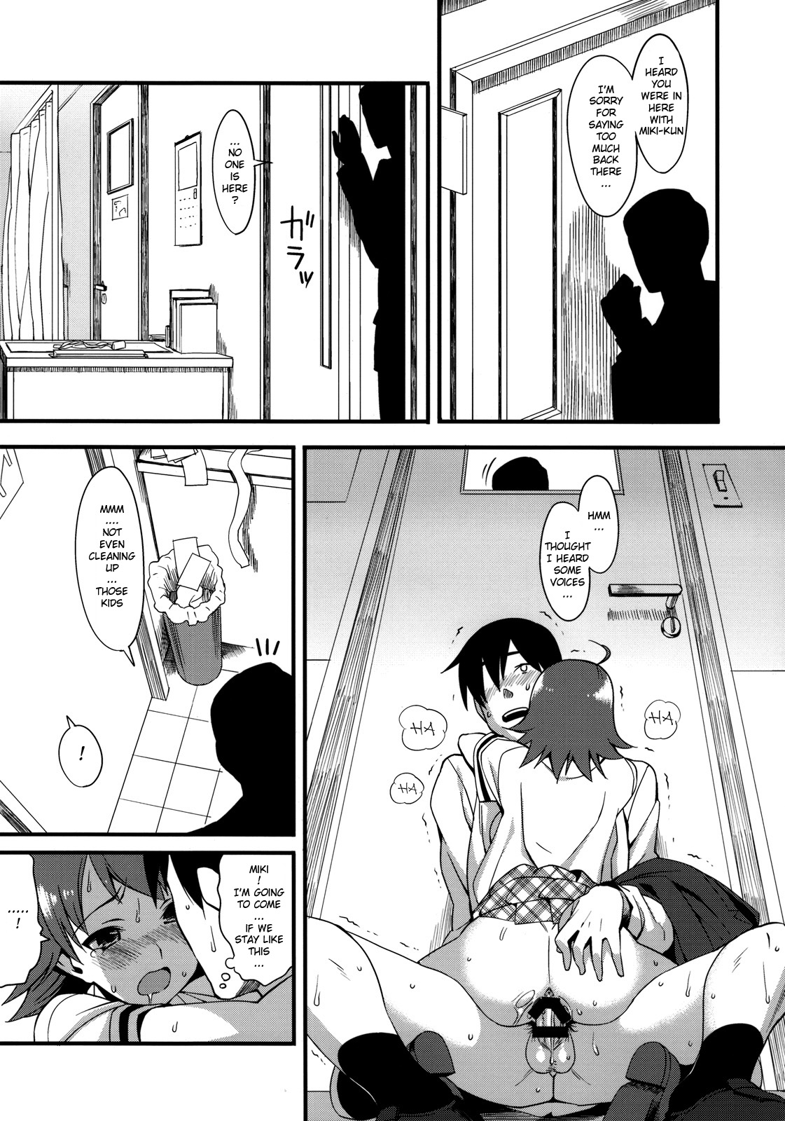 (C76) [TNC. (Lunch)] THE BEAST AND... (THE iDOLM@STER) [English] [redCoMet] page 21 full