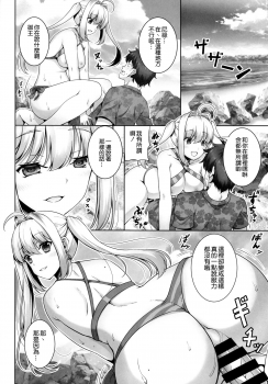 (C96) [RED CROWN (Ishigami Kazui)] SEX ON THE BEACH!! (Fate/Grand Order) [Chinese] [空気系☆漢化] - page 6