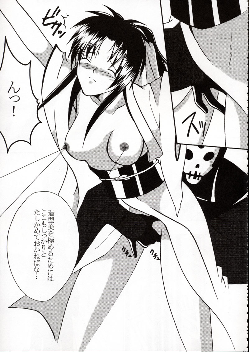 (C62) [Crimson Comics (Carmine)] Onkochishin (Dragon Quest Dai no Daibouken, Rurouni Kenshin) page 26 full
