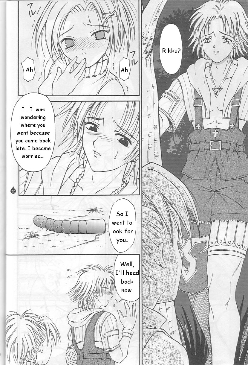 (C61) [PISCES (Hinase Kazusa)] Virgin Emotion IV (Final Fantasy X) [English] [Hmedia] page 21 full