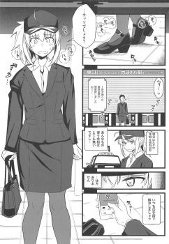 (C95) [Kyokutou Koumuten (Kikunosukemaru)] GIRLFriend's 16 (Fate/Grand Order) - page 2