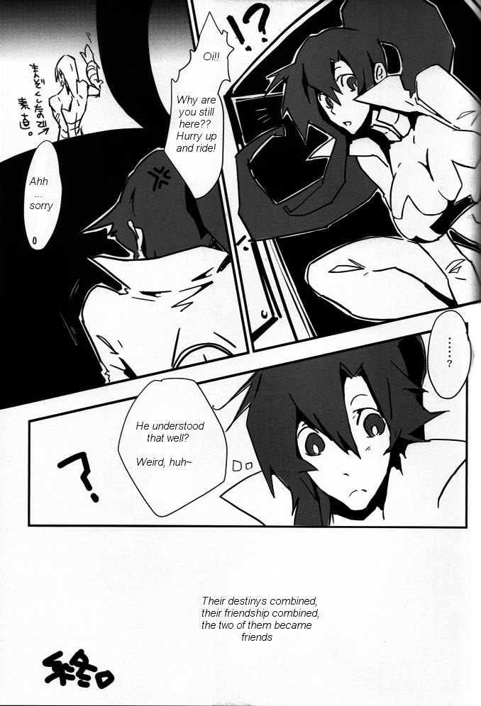 [ETN2 (Neo)] Drill'n bass (Tengen Toppa Gurren Lagann) [English] [Euphoria Scans] page 20 full