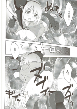 (COMIC1☆9) [cherry＊pepper (Yukian)] G member wanted (Ragnarok Online) - page 11