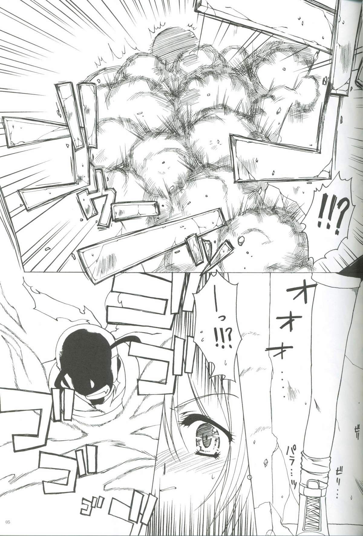 [AKABEi SOFT (Alpha)] Leona, Hajimete (King of Fighters) page 4 full