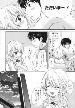[Ozaki Miray] Houkago Love Mode - It is a love mode after school - page 35