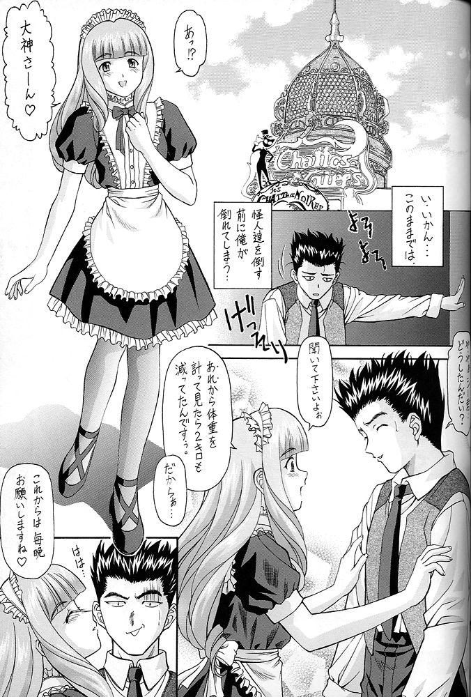 (C61) [ST.DIFFERENT (YOSHIBOH)] Y-SELECTION 0 (Love Hina, Sakura Taisen 3, Tenshi ni Narumon) page 36 full