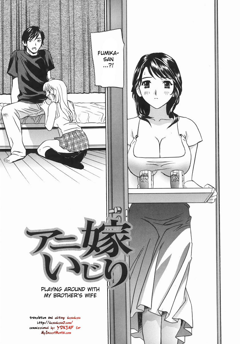 [Drill Murata] Aniyome Ijiri - Fumika is my Sister-in-Law | Playing Around with my Brother's Wife Ch. 1-4 [English] [desudesu] page 3 full