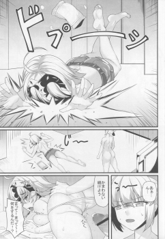 (C92) [Kuma no Ana (Shirokuma A)] Boushoku no Ou to Hetare Ryuu no Majo (Fate/Grand Order) - page 8
