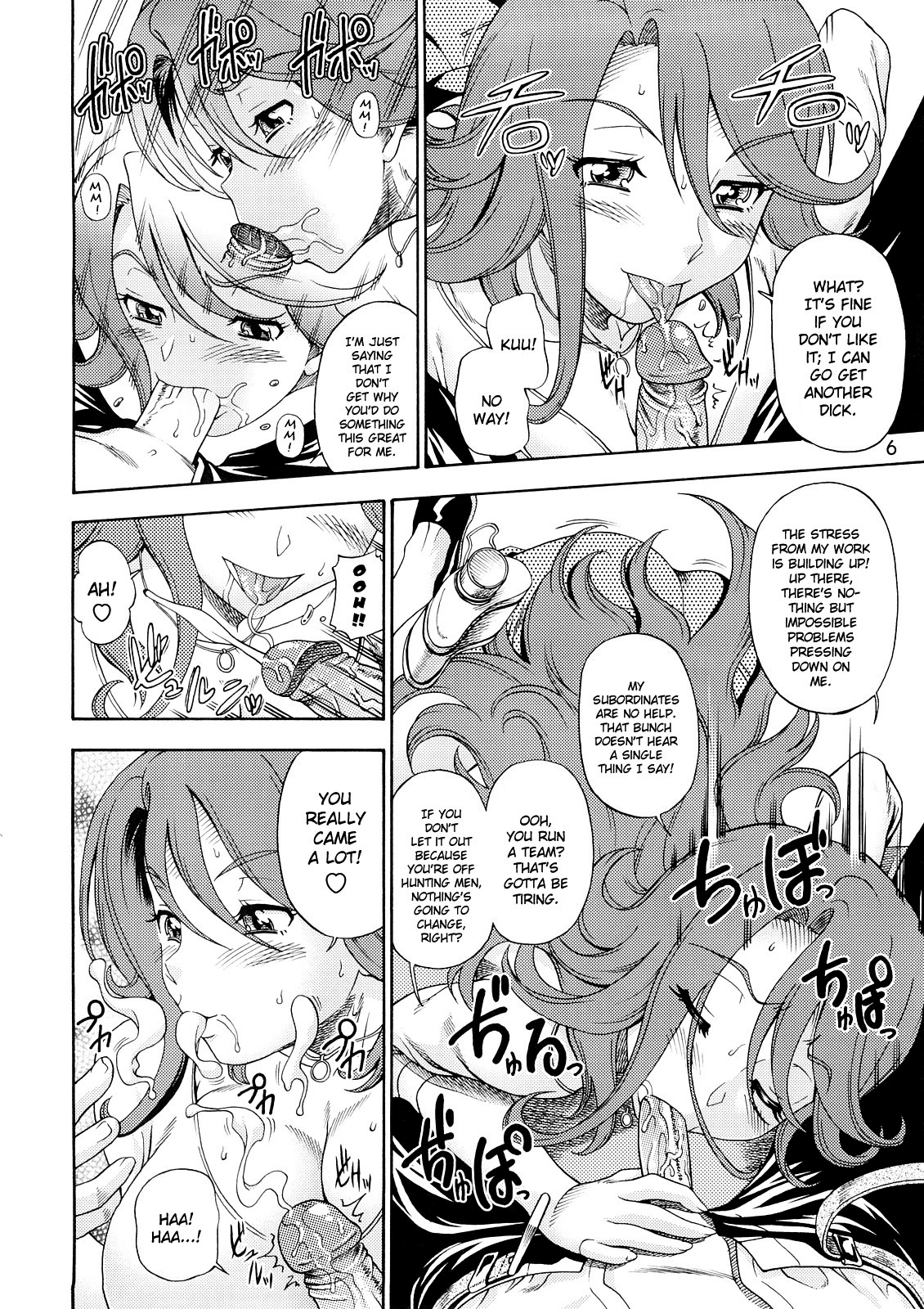 (C73) [Kensoh Ogawa (Fukudahda)] Subete no Oppai Seijin ni Houkoku Sasete Itadakimasu (Gundam 00) [English] [Decensored] page 6 full