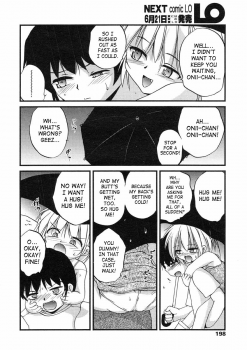 [Saeki Takao] Ame no Hi no Omukae | Pick-up on a Rainy Day (Comic LO 2005-07 Vol. 17) [English] [SaHa] - page 2