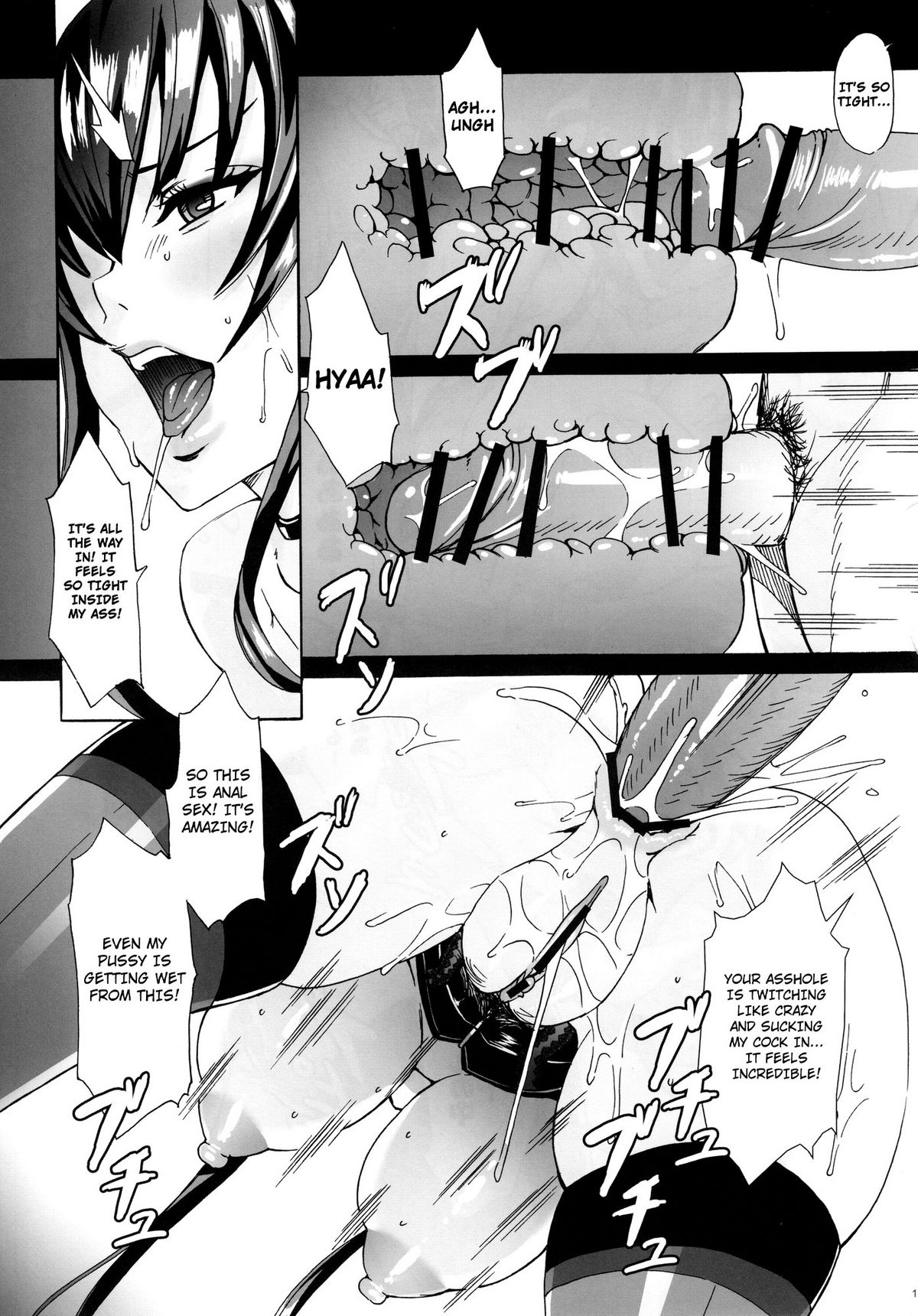 (C81) [Maidoll (Fei)] Kiss of the Dead 2 (Gakuen Mokushiroku Highschool of The Dead) [English] [4dawgz + FUKE] page 14 full