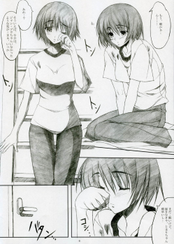 (SC32)[Mugen no Chikara (Murakami Yuuki)] ~Kashimashi Nikki~ Tomari Chan no Baai Sono 1 (KASHIMASHI ~girl meets girl~) - page 5