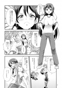 (Futaket 13) [Kaguya Hime Koubou (Gekka Kaguya)] Futana Live! 2 (Love Live!) - page 8