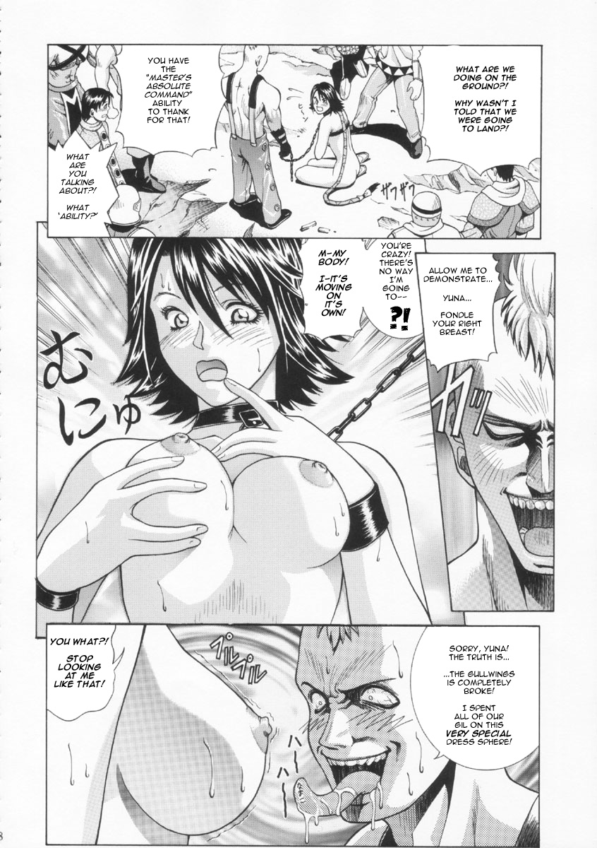 [Human High-Light Film (Jacky Knee de Ukashite Punch x2 Summer de GO!)] YUNA (Final Fantasy X-2) [English] page 17 full