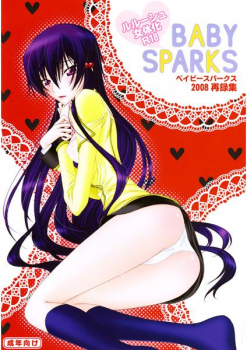 (C75) [MAX&Cool. (Sawamura Kina)] BABY SPARKS (CODE GEASS: Lelouch of the Rebellion) [Sample] - page 1