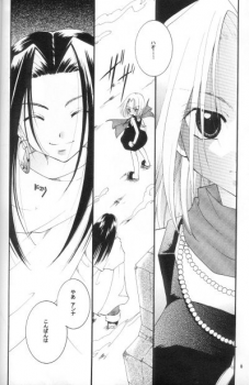 (SUPER10) [Candy Pop (Itou Ei)] Shamanic Princess Vol. 3 - Venus (Shaman King) - page 4