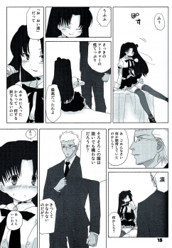 (C72) [Nitakaya (Ichifuji Nitaka)] Auto und AdleR (Fate/stay night) - page 13
