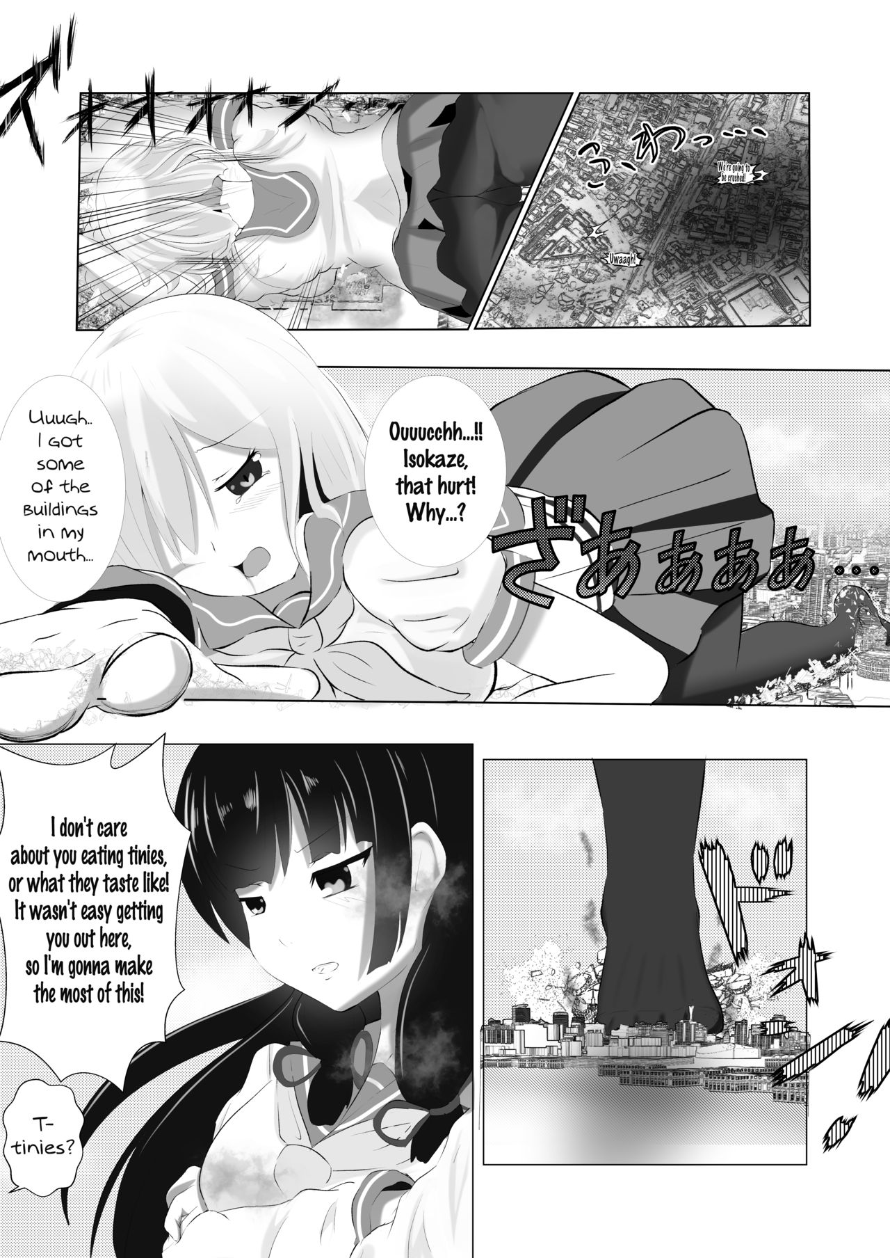 [Kizuna Project (Lien)] Hamakaze Noshita | Beneath Hamakaze (Kantai Collection -KanColle-) [English] [AGB, L, Anon] page 12 full