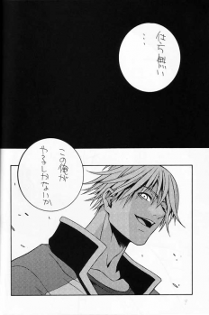 (C60) [P-Collection (Noriharu)] Capcom SNK (Capcom vs. SNK) - page 31