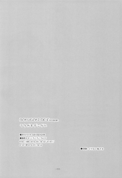 (C85) [korokoro koronP (Fujiwara Warawara)] RAKUGAKI DE Escape. Rakugaki de Nigeru (Kantai Collection -KanColle-) - page 21