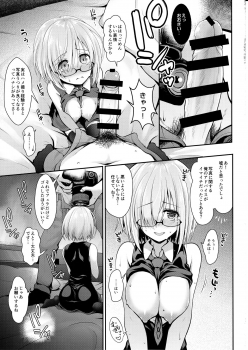 (C92) [SSB (Maririn)] Kojin Satsuei 19-sai Kareshi Mochi Kouhai-kei Kyonyuu Layer (Fate/Grand Order) - page 11