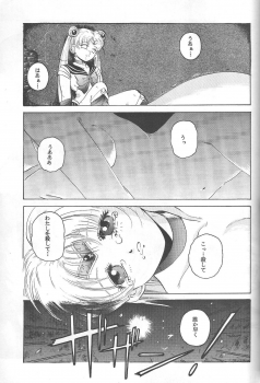 (C46) [Jiyuugaoka Shoutengai (Hiraki Naori)] Minako (Bishoujo Senshi Sailor Moon) - page 50