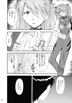 (C67) [Studio Kimigabuchi (Kimimaru)] RE-TAKE 2 (Neon Genesis Evangelion) - page 25