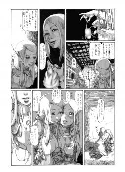 [Sonarema] Ove no Yome (Final Fantasy Tactics) - page 23