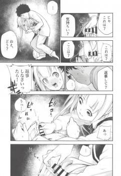 (C94) [kitsunenotera (bouko)] Kasumi Onee-chan to Kodomo Kuzu (Kantai Collection -KanColle-) - page 10