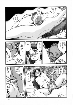 (C53) [Neko Apron, Waku Waku Doubutsuen (Tennouji Kitsune)] Rquniecca (Orfina) - page 24