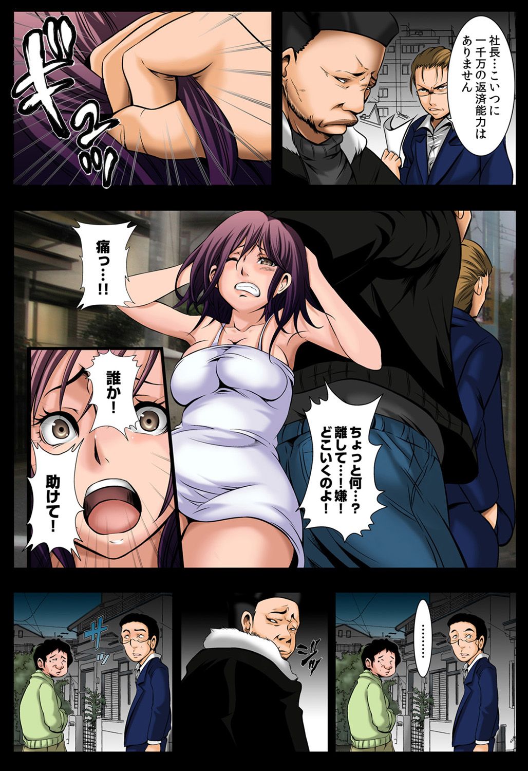 [Akiha@] BUTAJIRU ~Mesu Aji~ 1 page 7 full