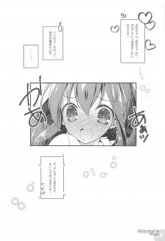 (COMIC1☆14) [Watsukiya (Watsuki Rumi, Yuuki Sei)] Achromatic Moon 02 (Ore ga Suki nano wa Imouto dakedo Imouto ja Nai) - page 23