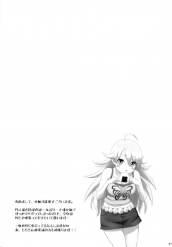 (MyBestFriends6) [AMBIVALENCE (Minazuki Tsuyuha)] Miki ga Yome sugite Komaru. (THE IDOLM@STER) - page 16