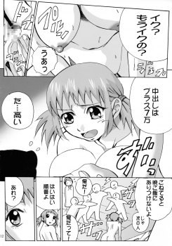 [PH (TAM)] Orange Onna no Yuuutsu (Mezzo Forte) - page 12