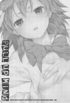 (Seishun Cup 9) [Holiday School (Chikaya)] full up mind (Inazuma Eleven) - page 2