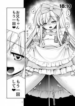 [Yosutebito na Mangakaki (Tomoki Tomonori)] Fushigi no Kuni wa Tanetsuke Biyori (Alice in Wonderland) [Digital] - page 37