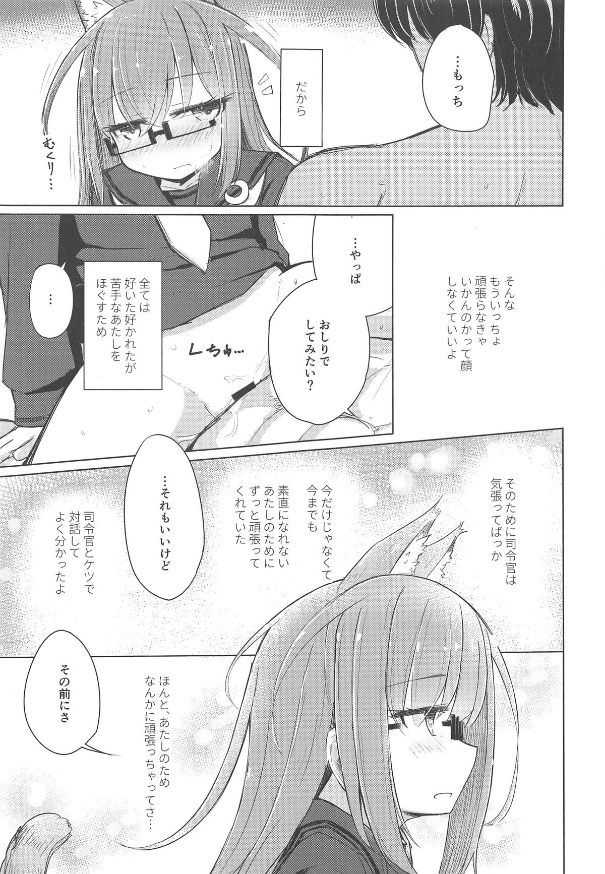 (C95) [m2230 (Hakuun)] Moshimo Mochizuki ni Nekomimi Shippo ga Haetanara (Kantai Collection -KanColle-) page 10 full