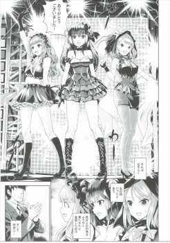 (CiNDERELLA ☆ STAGE 5 STEP) [Tamanegiya (MK)] Omoi no Aridokoro (THE IDOLM@STER CINDERELLA GIRLS) - page 2