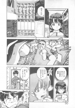 [Mayumi Daisuke] Suteki ni Jungle Love - page 28
