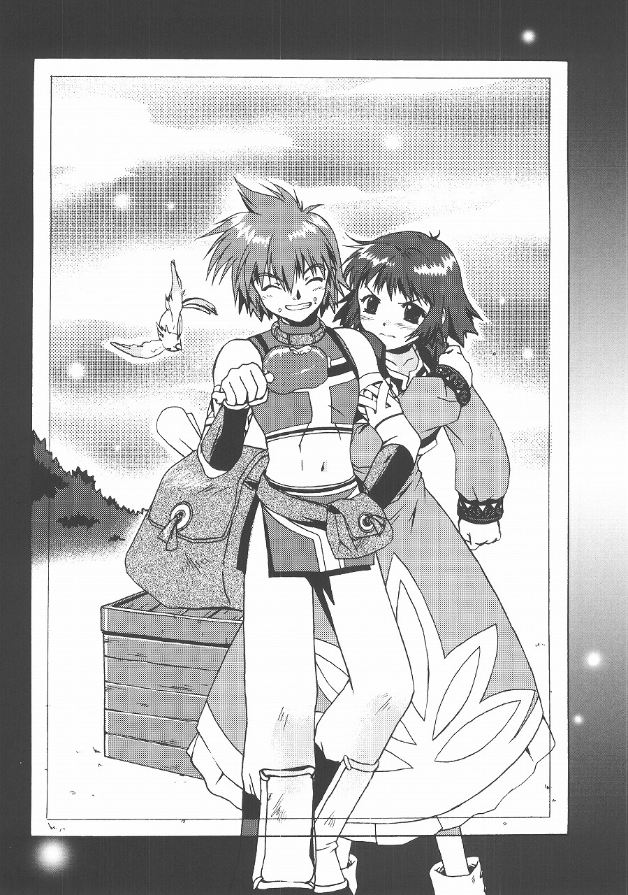 (SUPER11) [Mikan Honpo (Higa Yukari)] Eternal Romancia 2 (Tales of Eternia) page 11 full