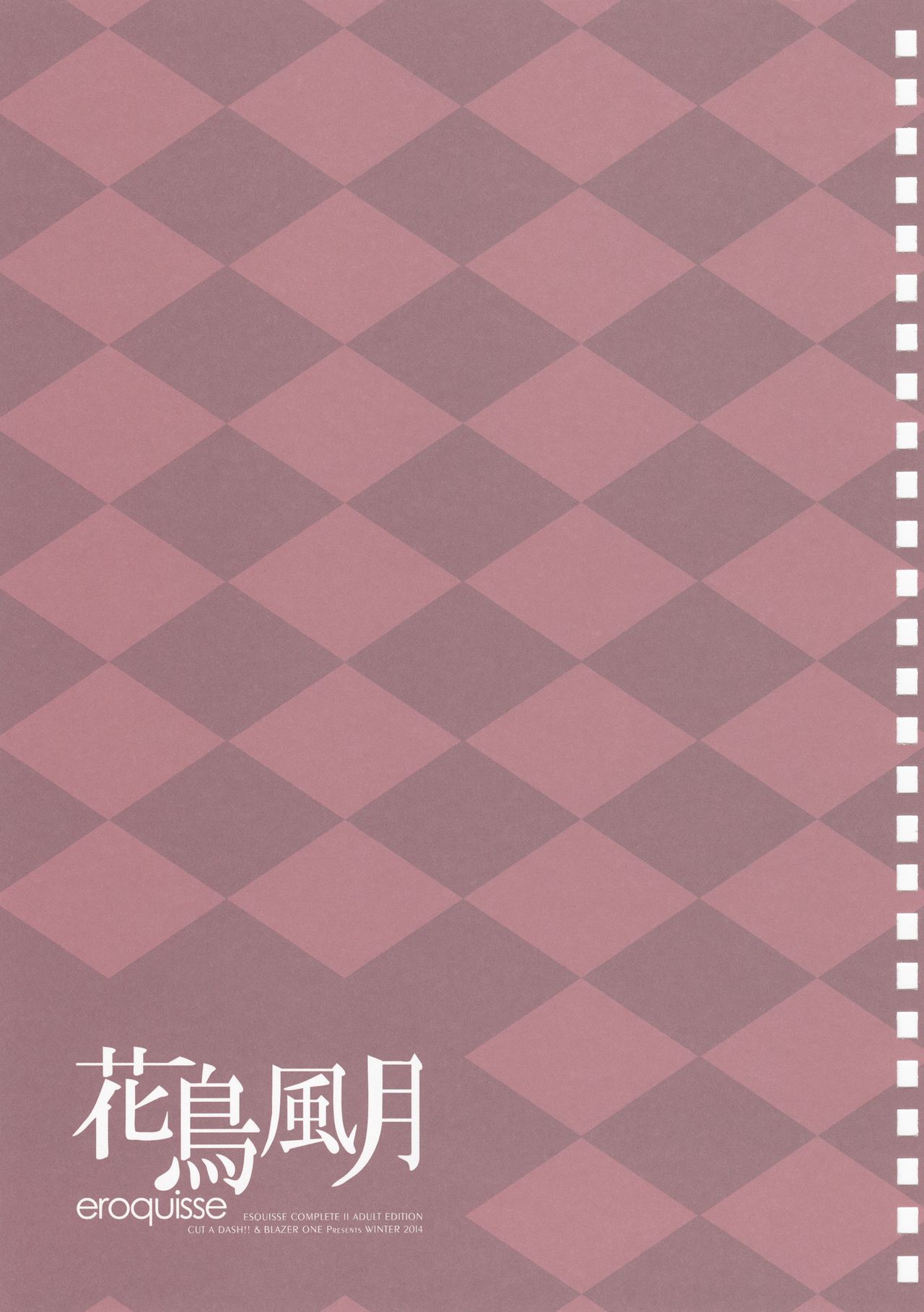 (C87) [CUT A DASH!!, Blazer One (Mitsumi Misato, Amaduyu Tatsuki)] eroquisse Kachou Fuugetsu (Various) page 13 full