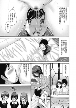 [Nishikawa Kou] Imouto ha Erobana ga osuki [Digital] - page 11