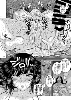 [Botamochi no Utage (Nayuzaki Natsumi)] Ochiru Hana - Tsubaki Hen [Digital] - page 34