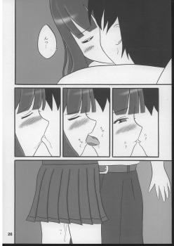 (C71) [KATAMARI-YA (Kanetsuki Masayoshi, Shinama)] Hime no Moto (Tsuyokiss) - page 25