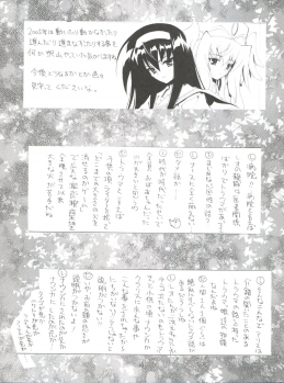 (C69) [Project Harakiri (Kaishaku)] Chikyuu Tokusoutai Kaishaku (Various) - page 45