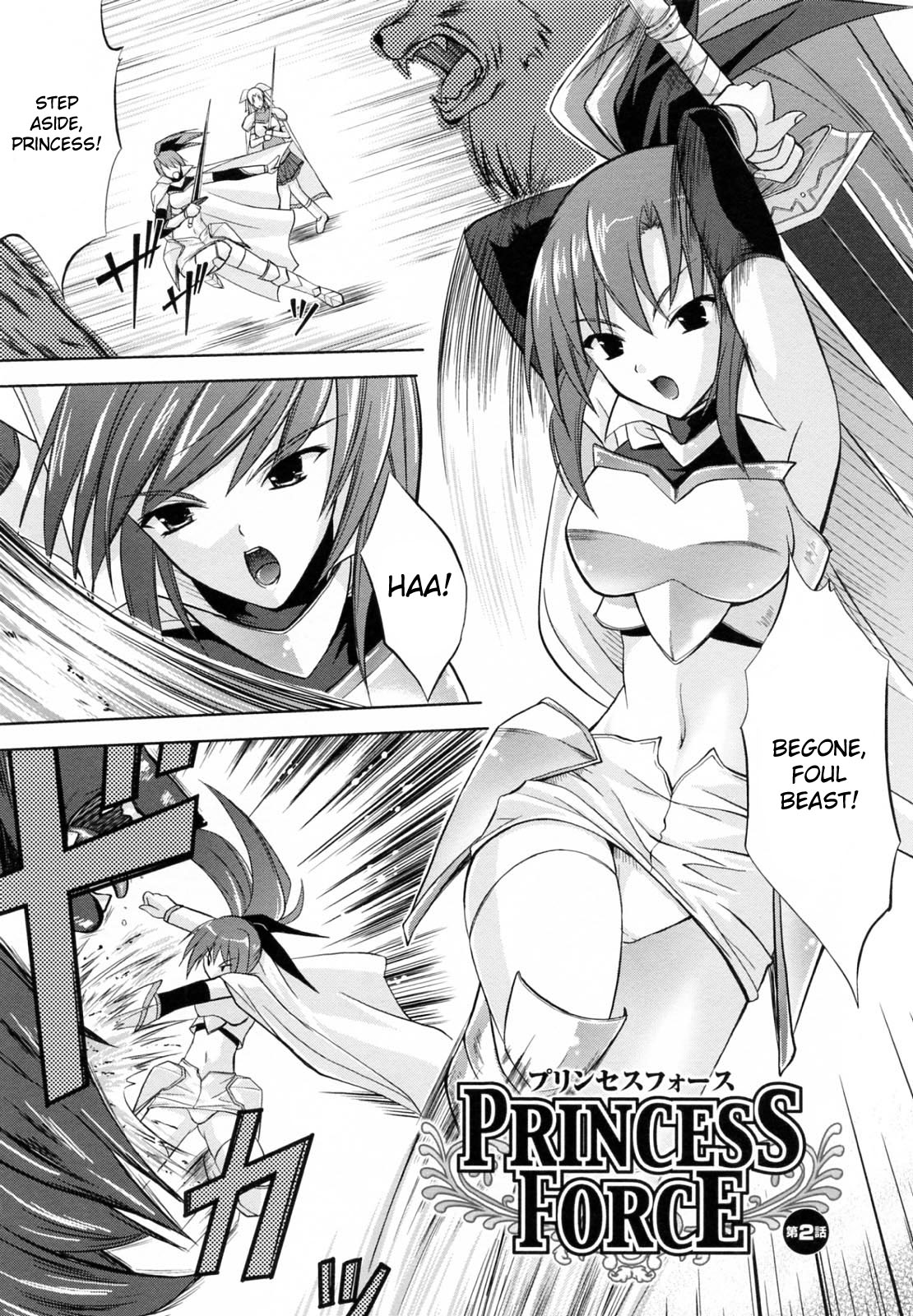 [Nanase Mizuho] PRINCESS FORCE [English] page 29 full