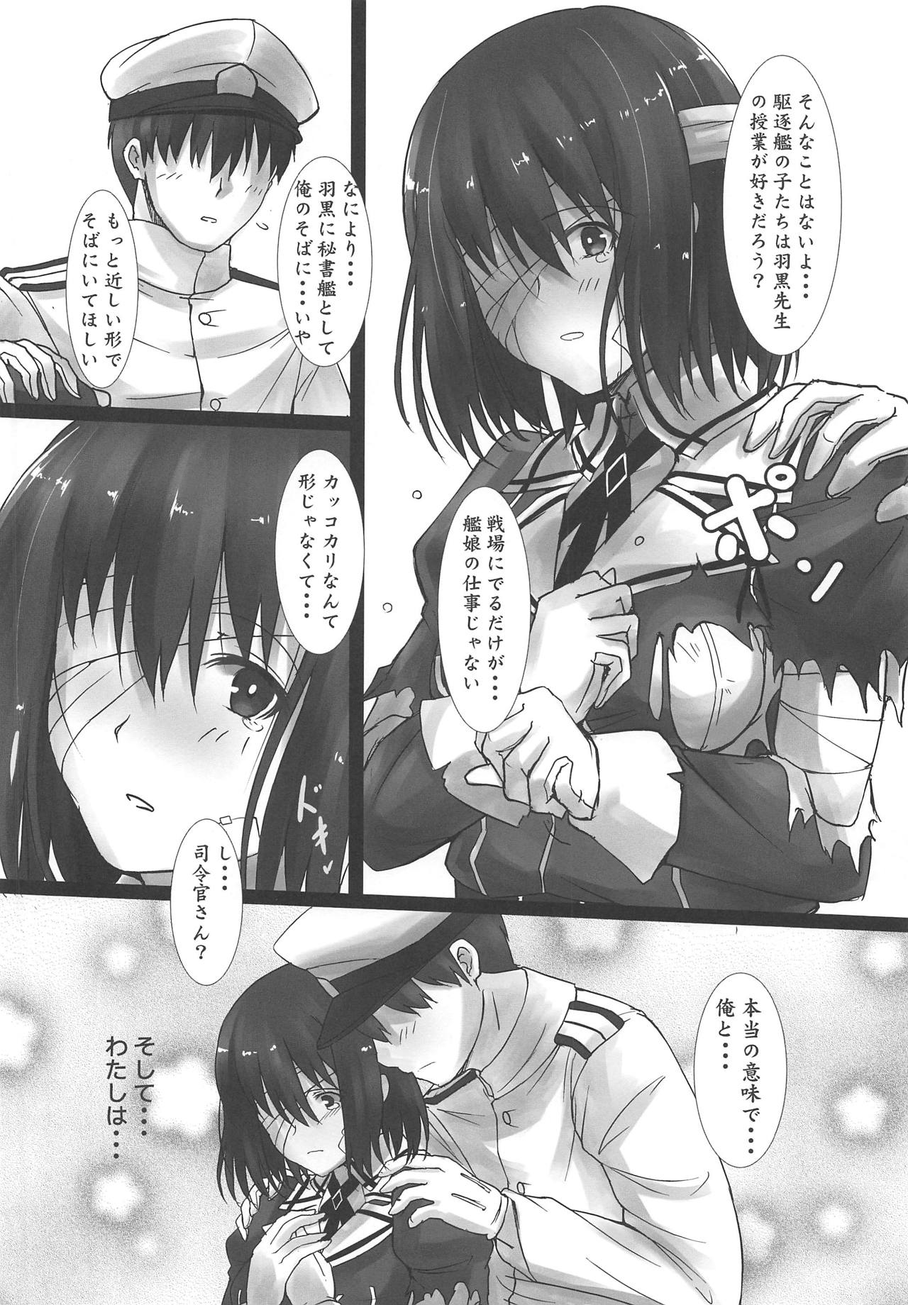 (COMIC1☆15) [Kedamonoya san (Makka na Kedamono)] Haguro Ai no Shinkon Taieki? (Kantai Collection -KanColle-) page 7 full