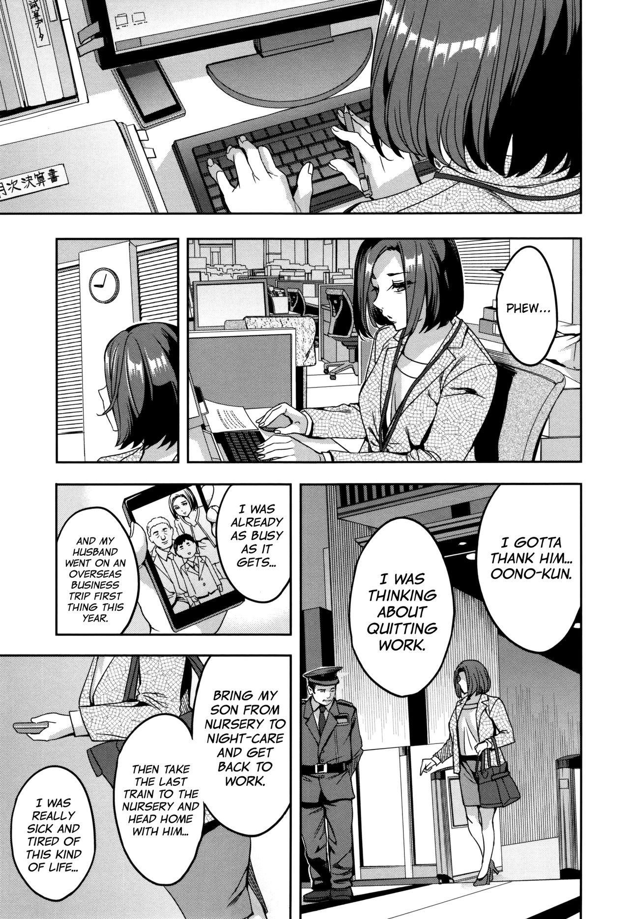 [Emua] Sekigahara Shouji Hitodumabu Ch.1-7 [English] [biribiri] page 65 full