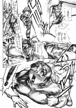 (C70) [Heisei Chachamaru Dou (N.O. Chachamaru)] Osozaki Saijo no Ure Tsubomi - page 23