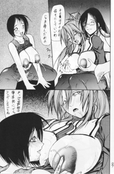 (C64) [Giroutei (Shijima Yukio)] Giroutei '02 Kai (Street Fighter) - page 33